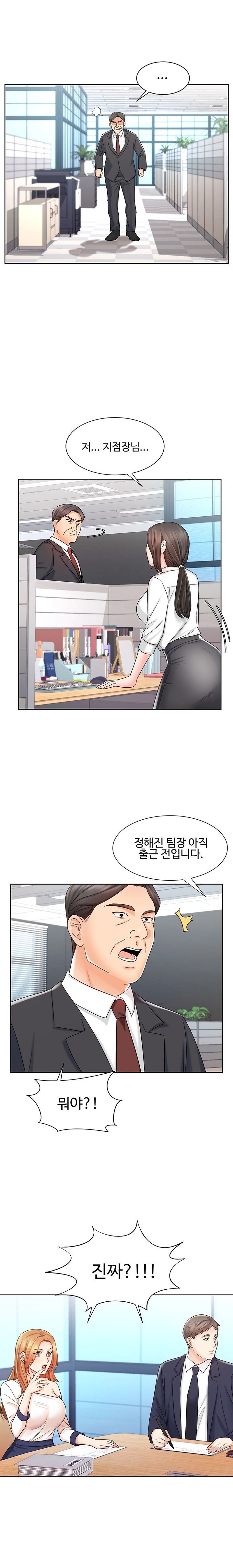 Sold Out Girl Raw - Chapter 8 Page 23