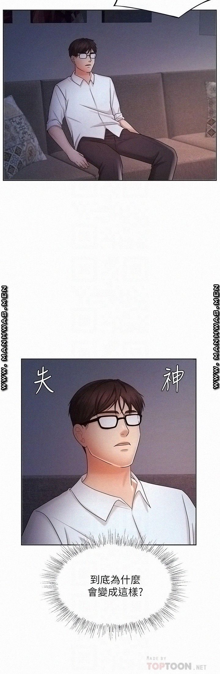 Sold Out Girl Raw - Chapter 9 Page 10