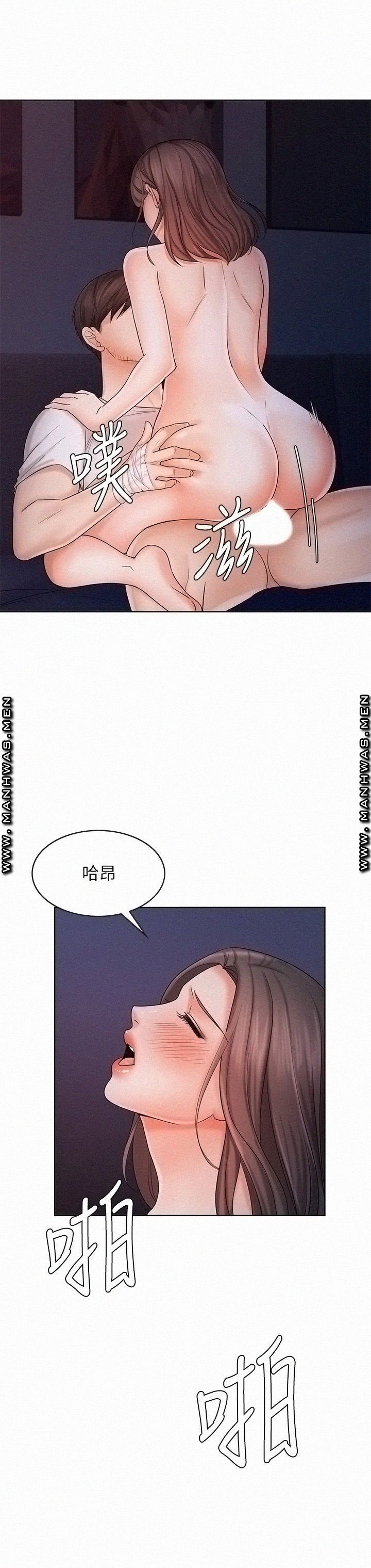 Sold Out Girl Raw - Chapter 9 Page 22