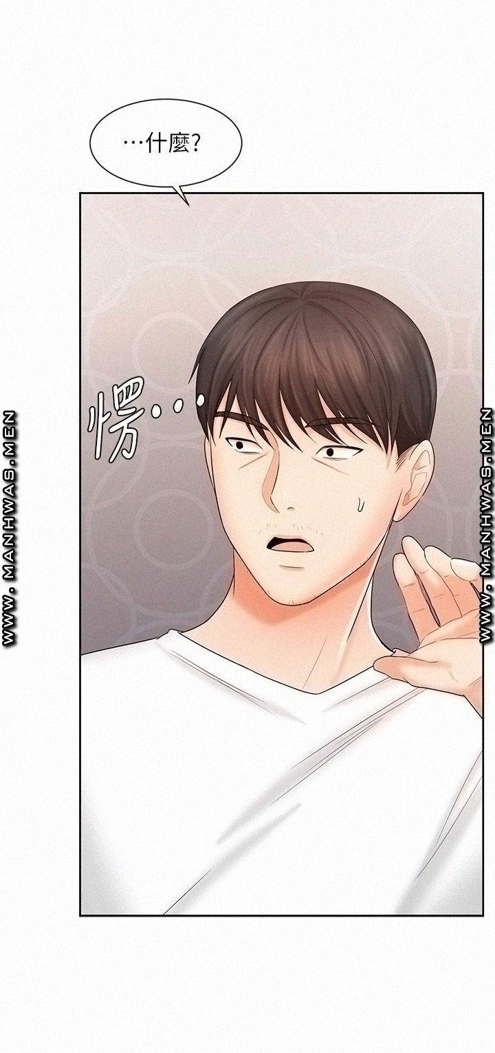 Sold Out Girl Raw - Chapter 9 Page 32