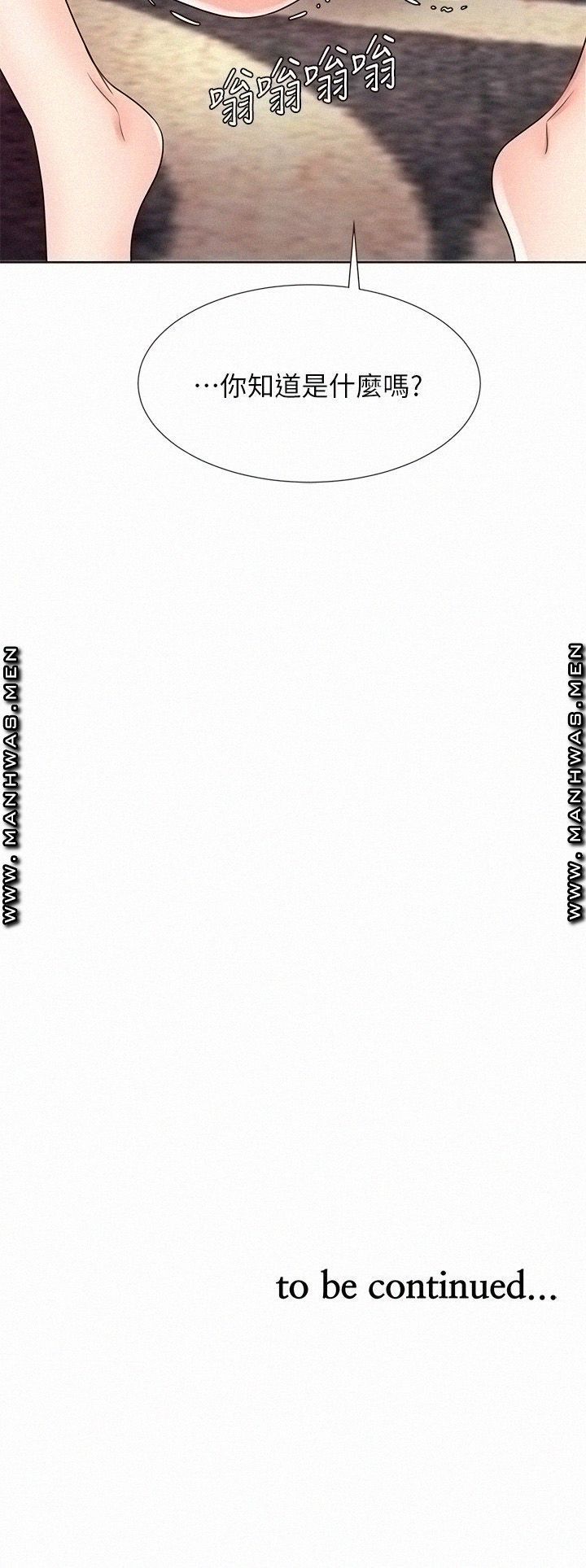 Sold Out Girl Raw - Chapter 9 Page 36