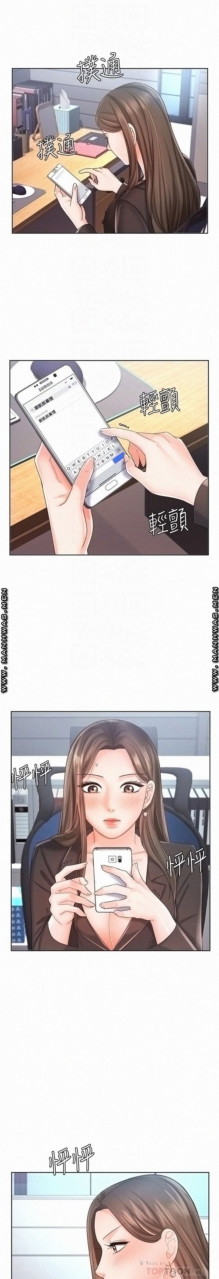 Sold Out Girl Raw - Chapter 9 Page 4