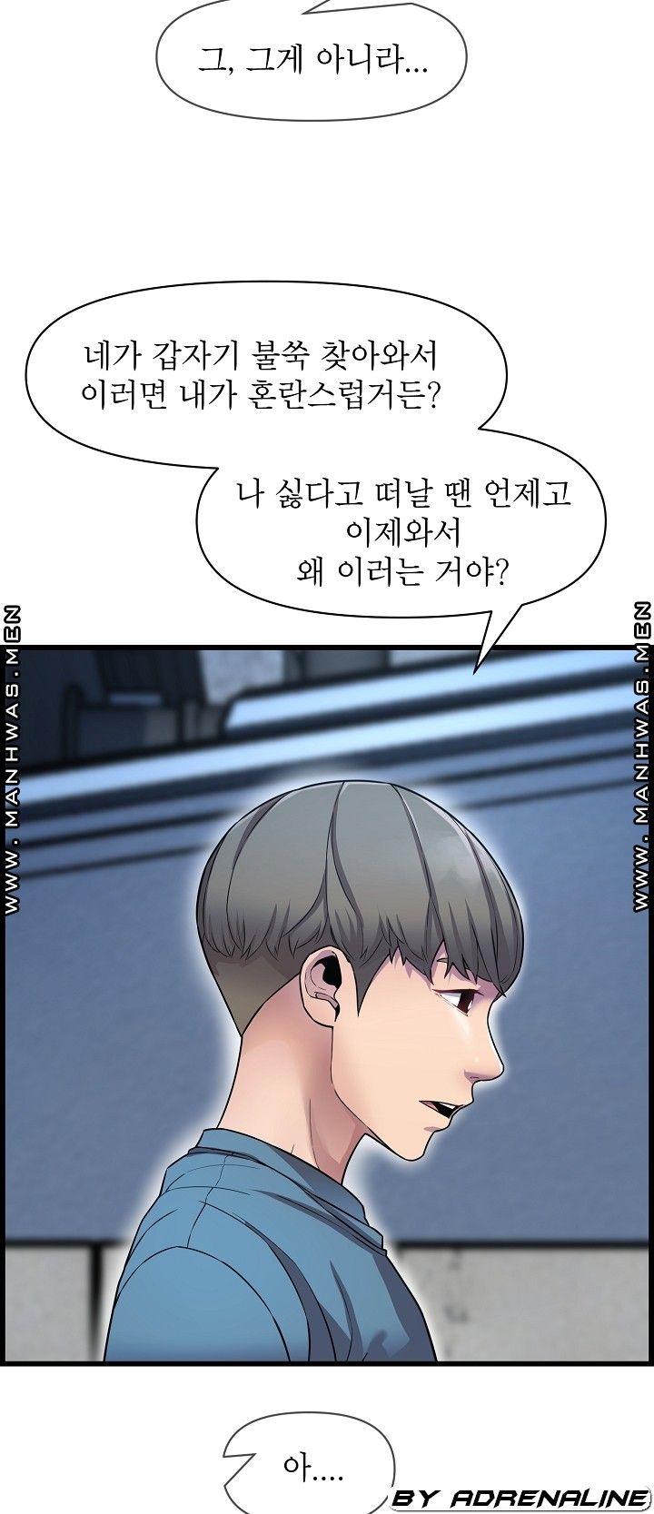 Boss of Reading Room Raw - Chapter 37 Page 29