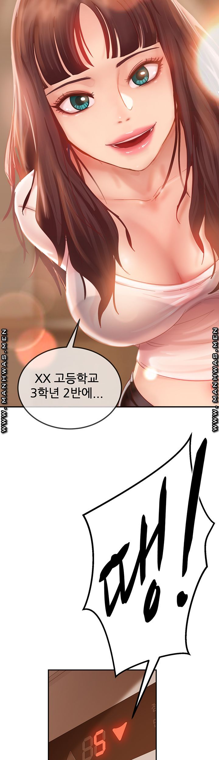 A Twisted Day Raw - Chapter 1 Page 28