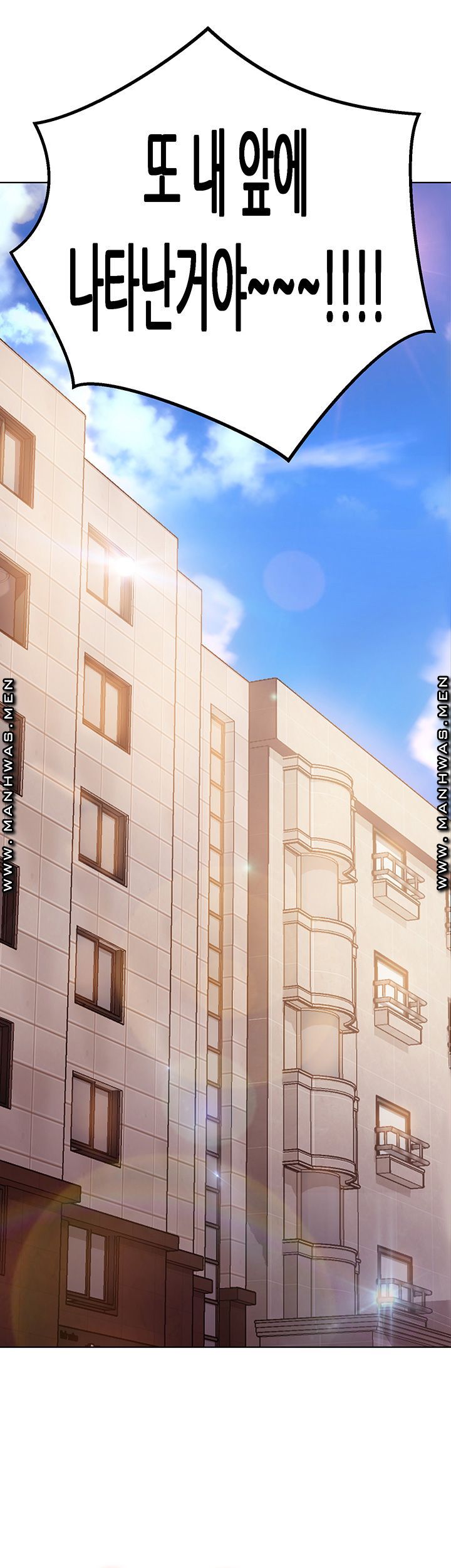 A Twisted Day Raw - Chapter 1 Page 37