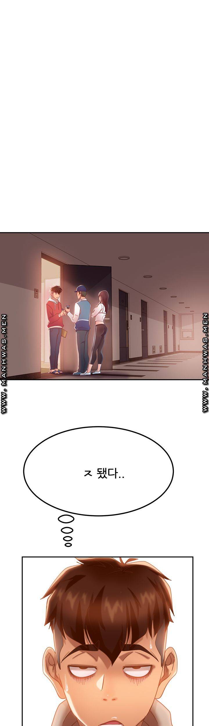 A Twisted Day Raw - Chapter 1 Page 60