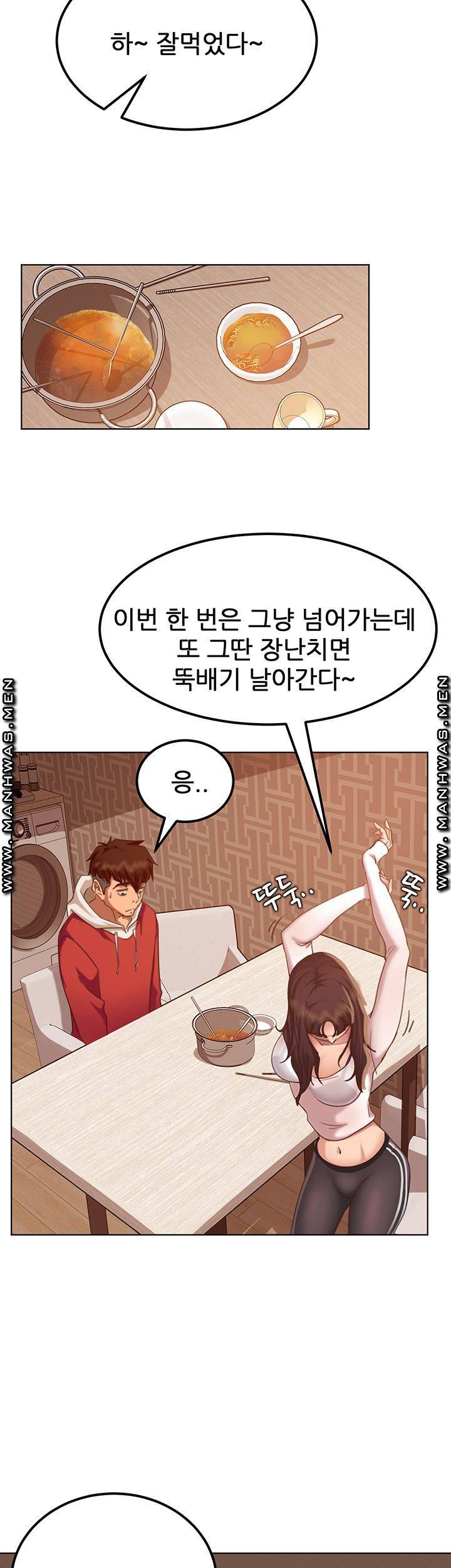 A Twisted Day Raw - Chapter 1 Page 63