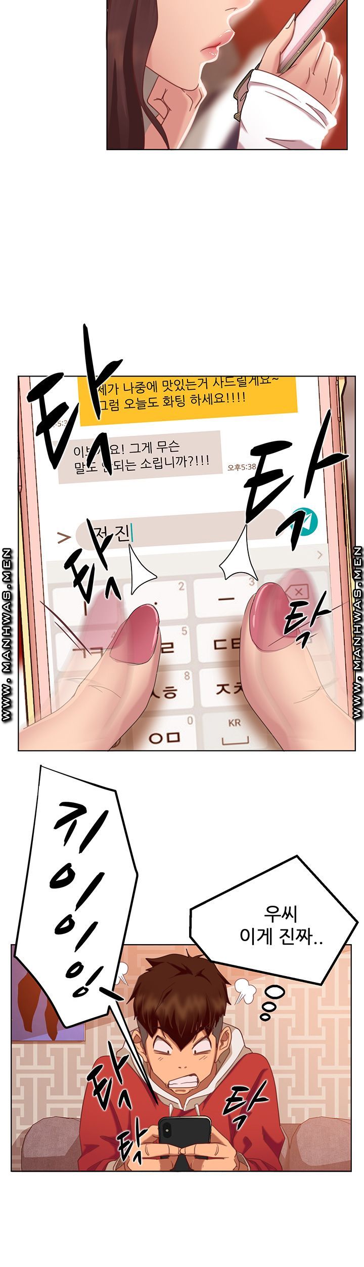 A Twisted Day Raw - Chapter 1 Page 81