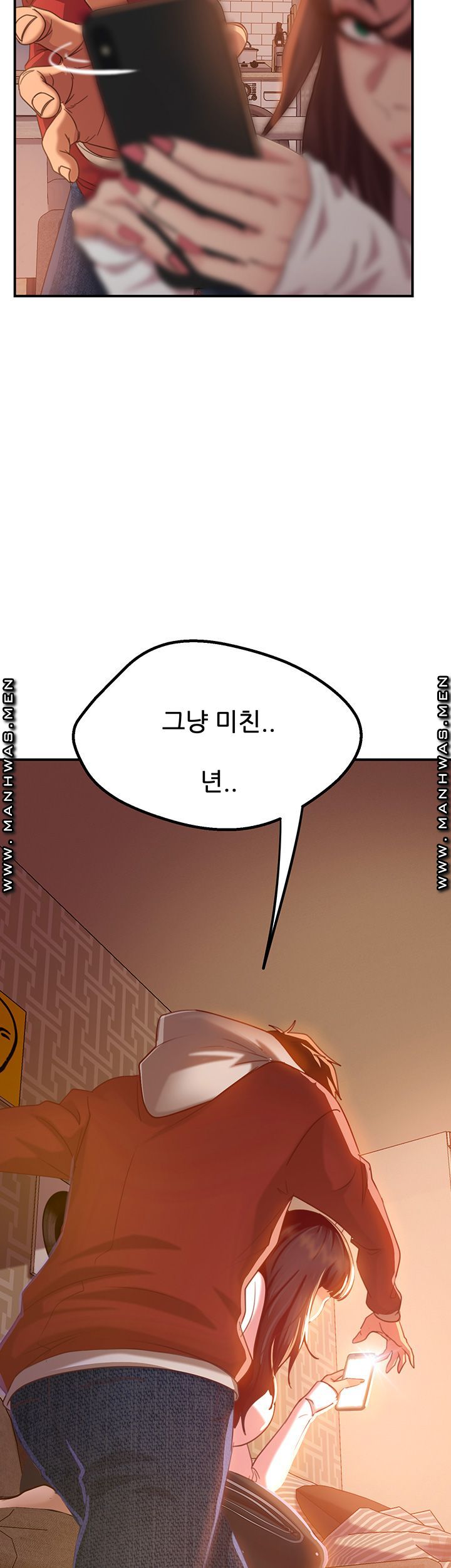 A Twisted Day Raw - Chapter 1 Page 86