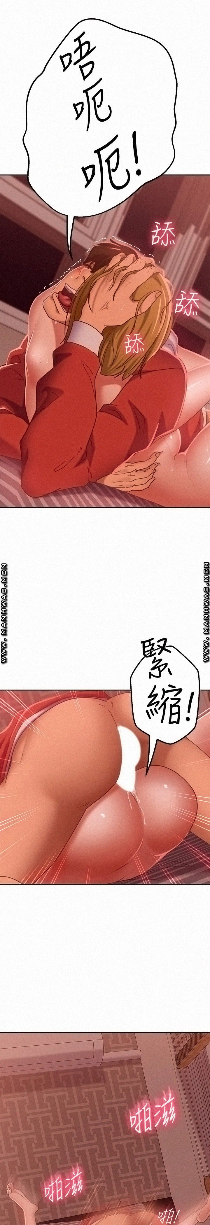 A Twisted Day Raw - Chapter 13 Page 13