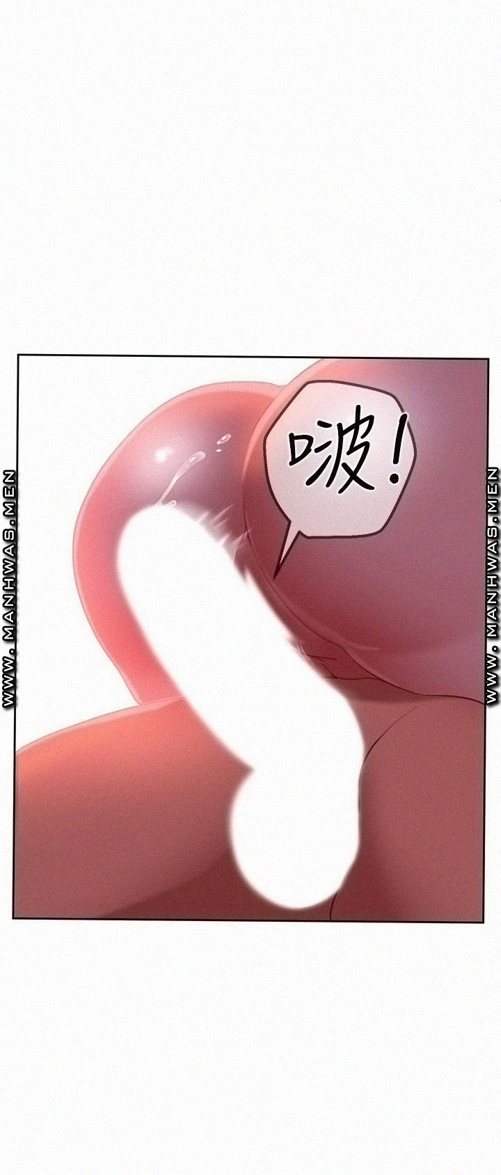 A Twisted Day Raw - Chapter 13 Page 20