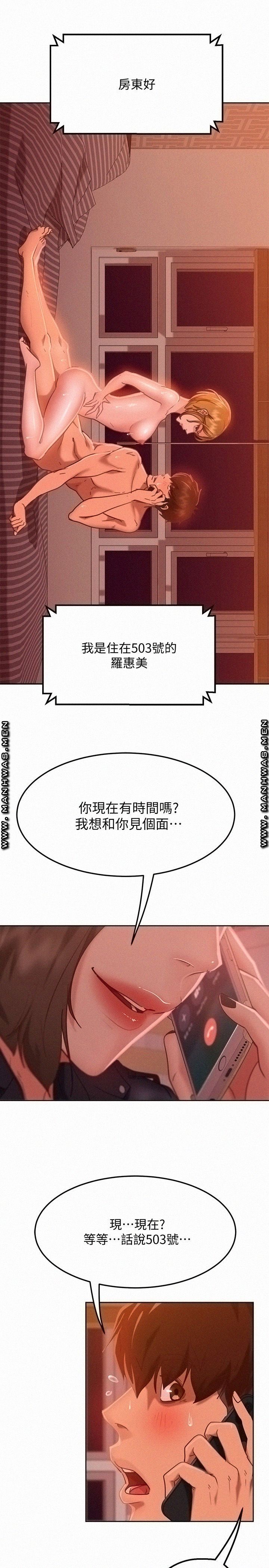 A Twisted Day Raw - Chapter 13 Page 37