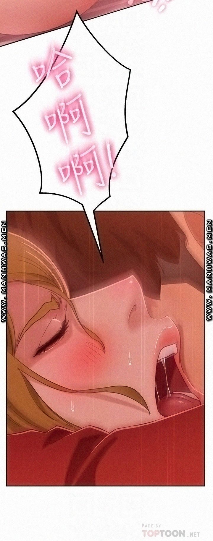 A Twisted Day Raw - Chapter 13 Page 8