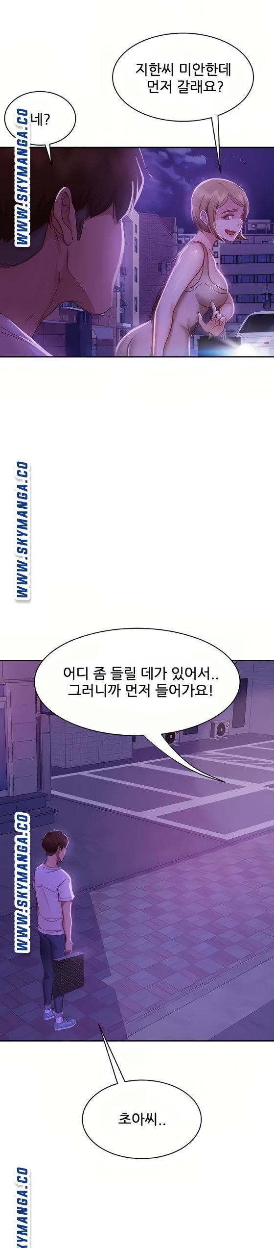 A Twisted Day Raw - Chapter 22 Page 26