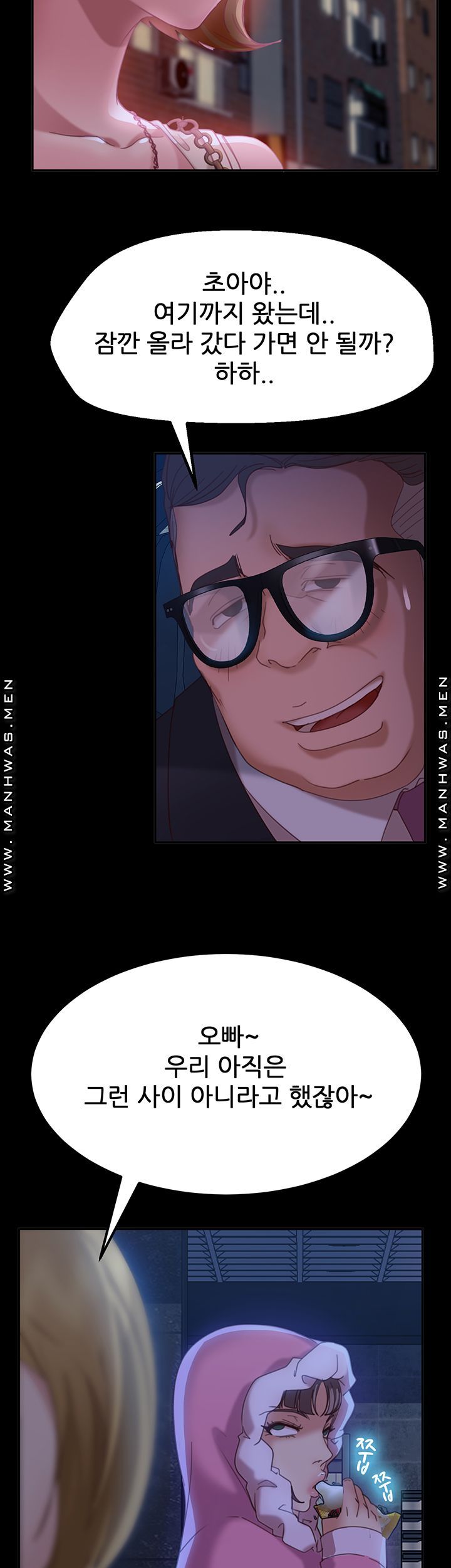 A Twisted Day Raw - Chapter 3 Page 25