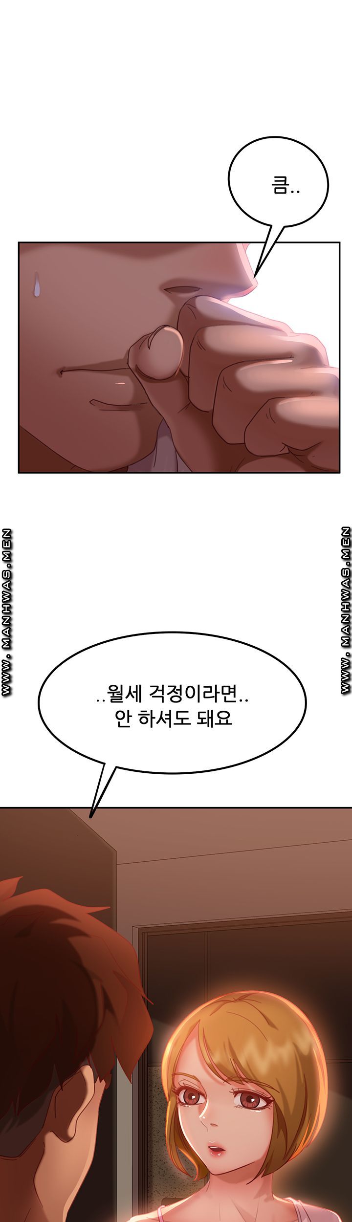 A Twisted Day Raw - Chapter 3 Page 7