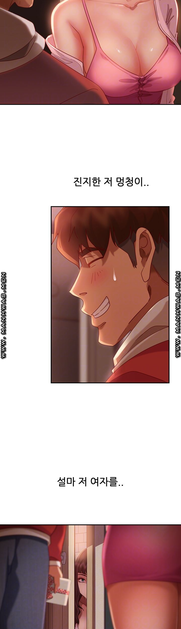 A Twisted Day Raw - Chapter 3 Page 8