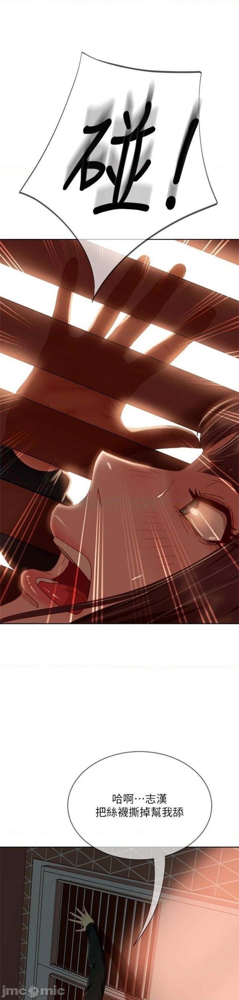 A Twisted Day Raw - Chapter 34 Page 23