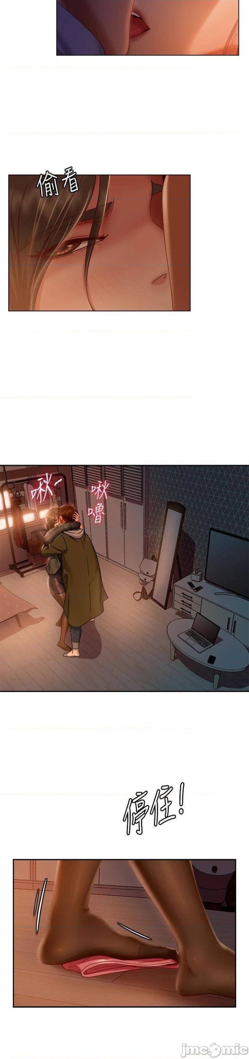 A Twisted Day Raw - Chapter 34 Page 9