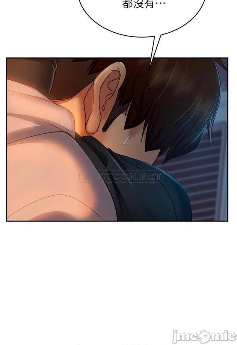 A Twisted Day Raw - Chapter 35 Page 34