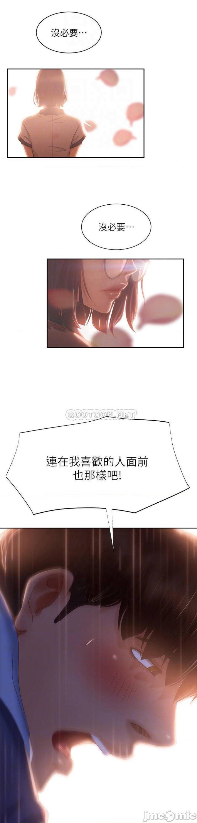 A Twisted Day Raw - Chapter 36 Page 10