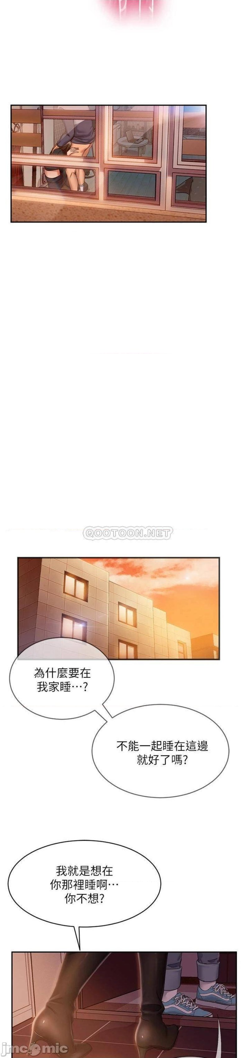 A Twisted Day Raw - Chapter 36 Page 26