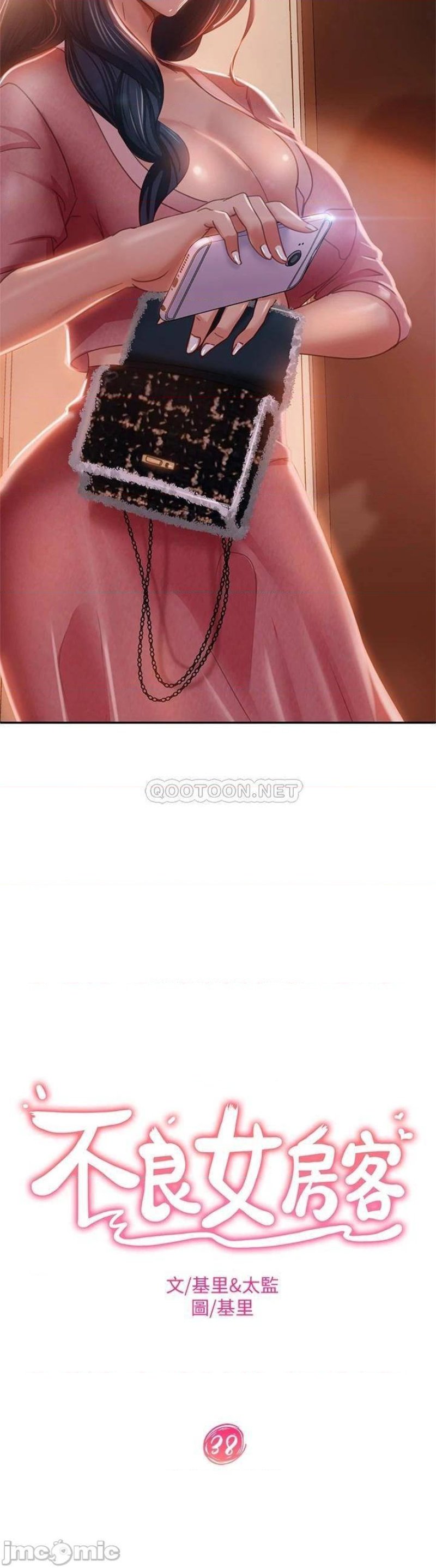 A Twisted Day Raw - Chapter 38 Page 3