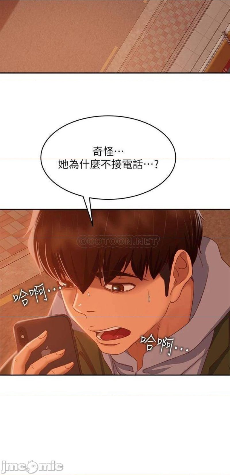 A Twisted Day Raw - Chapter 38 Page 30