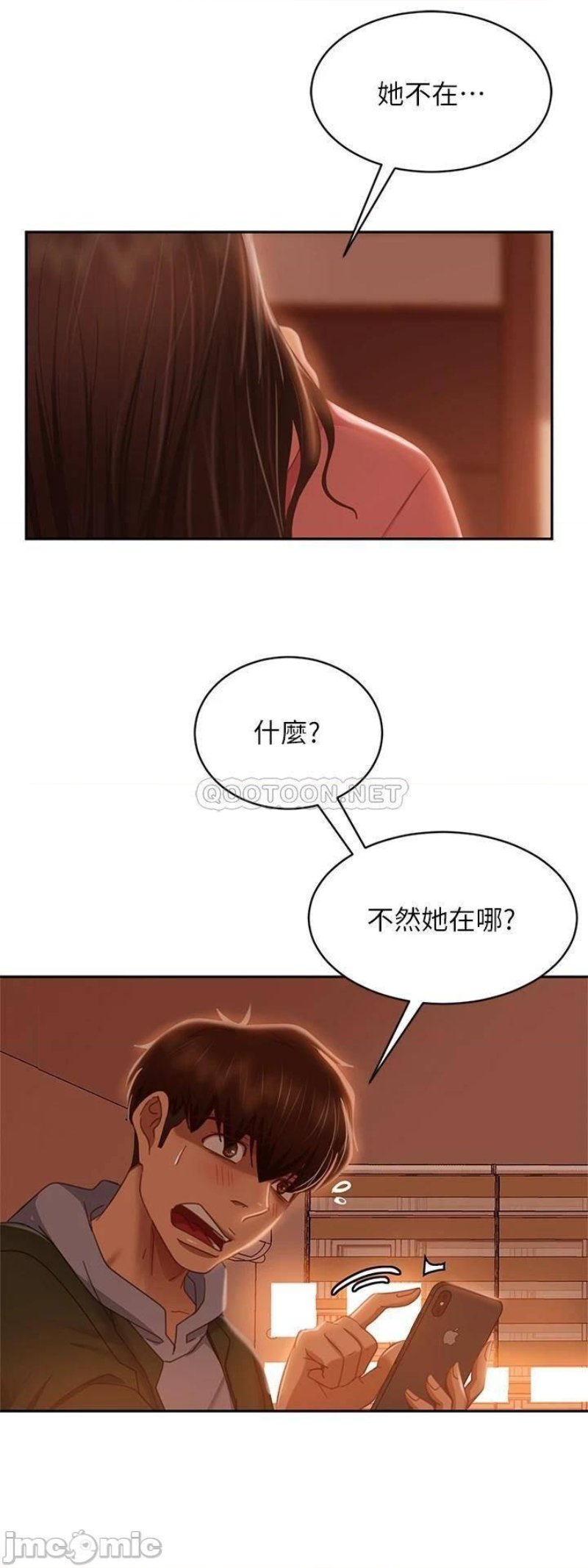 A Twisted Day Raw - Chapter 38 Page 36