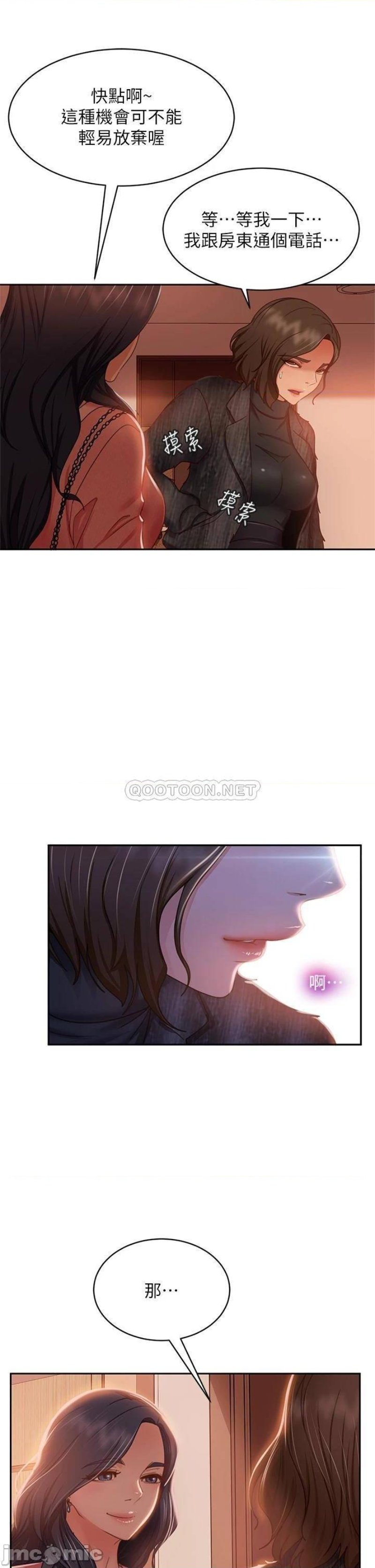 A Twisted Day Raw - Chapter 38 Page 7