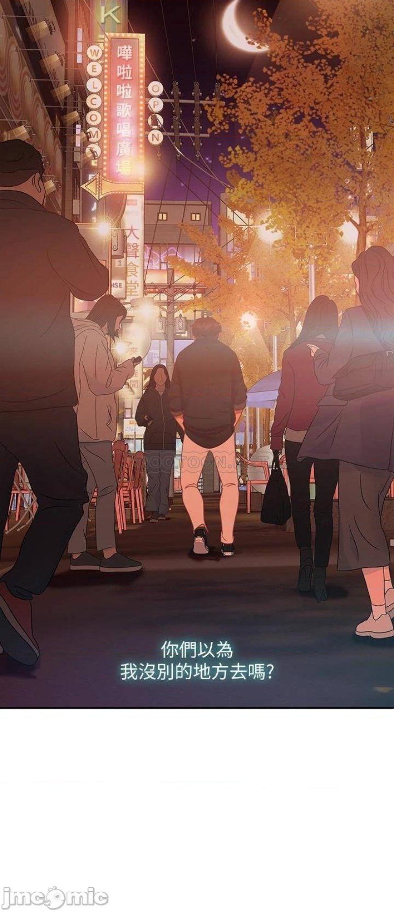 A Twisted Day Raw - Chapter 41 Page 19