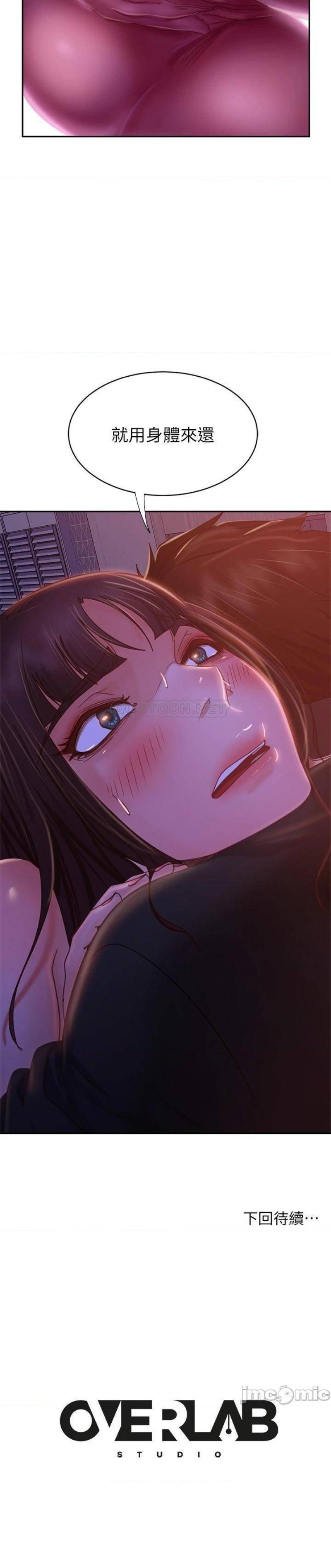 A Twisted Day Raw - Chapter 41 Page 39