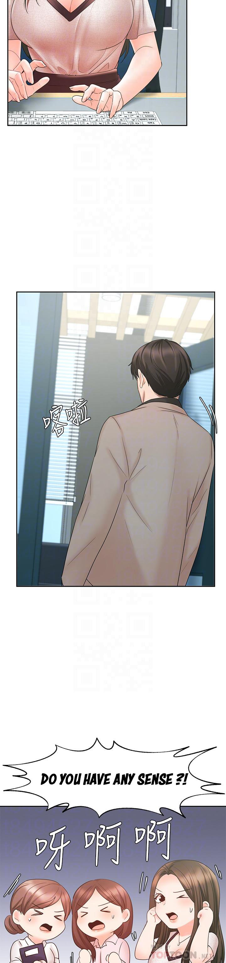 Sold Out Girl - Chapter 15 Page 9