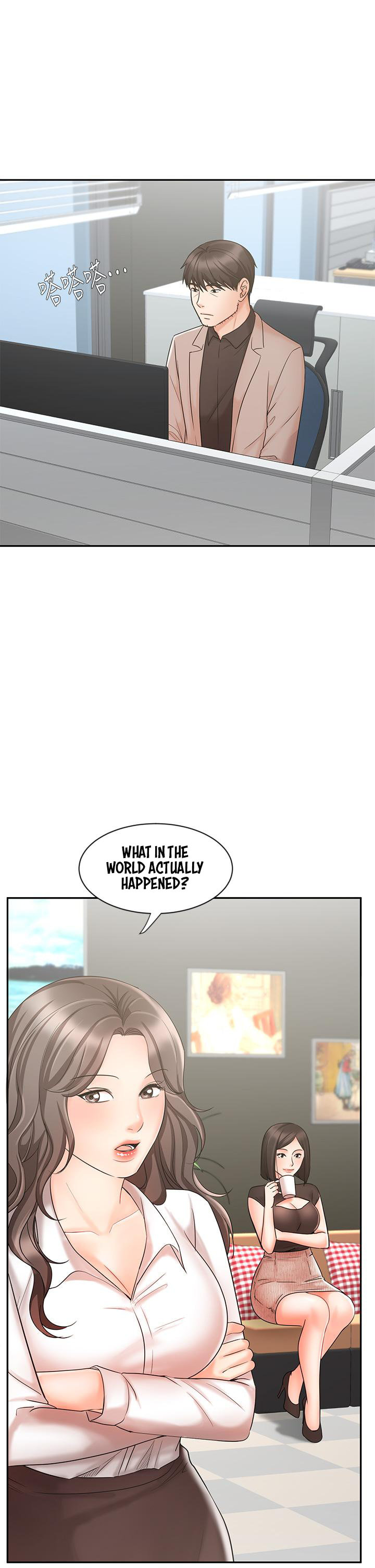 Sold Out Girl - Chapter 16 Page 6