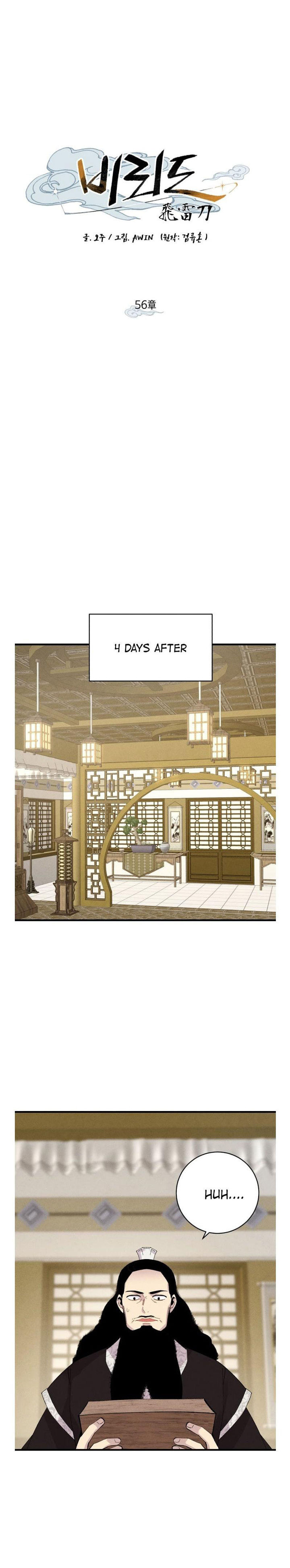 Lightning Degree - Chapter 56 Page 2