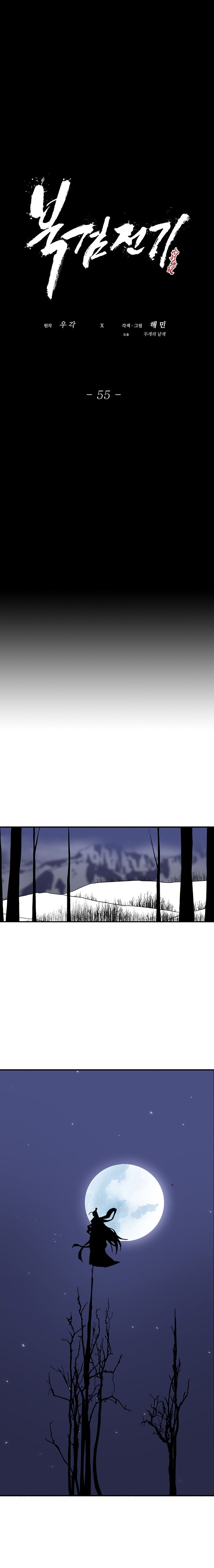 Legend of the Northern Blade - Chapter 55 Page 9