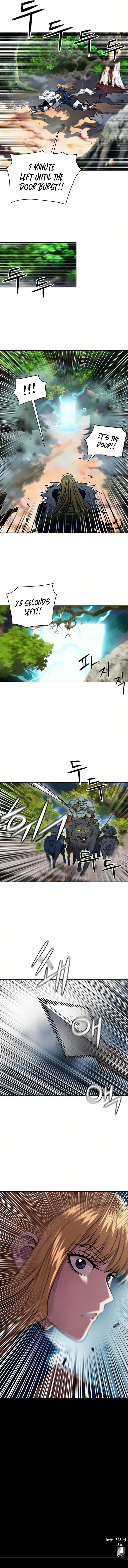 Seoul Station Druid - Chapter 30 Page 18