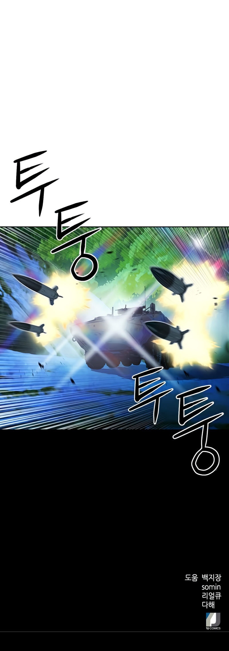 Seoul Station Druid - Chapter 42 Page 16