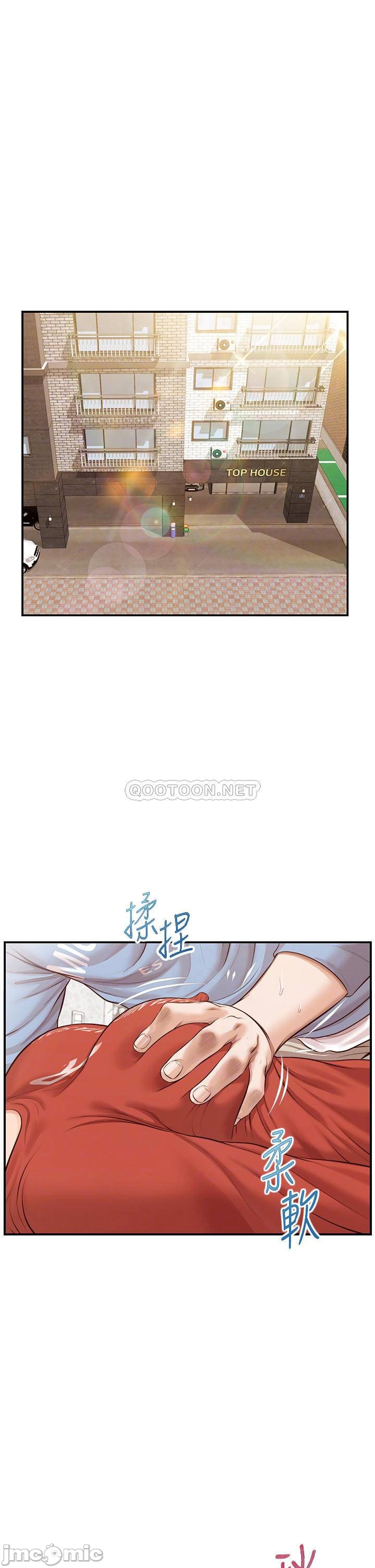 Innocent Age Raw - Chapter 22 Page 4