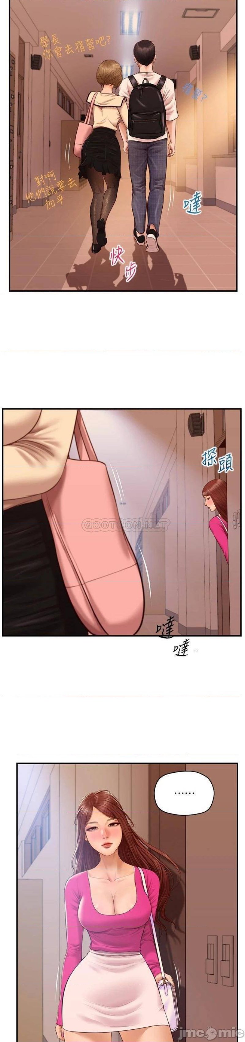 Innocent Age Raw - Chapter 34 Page 36