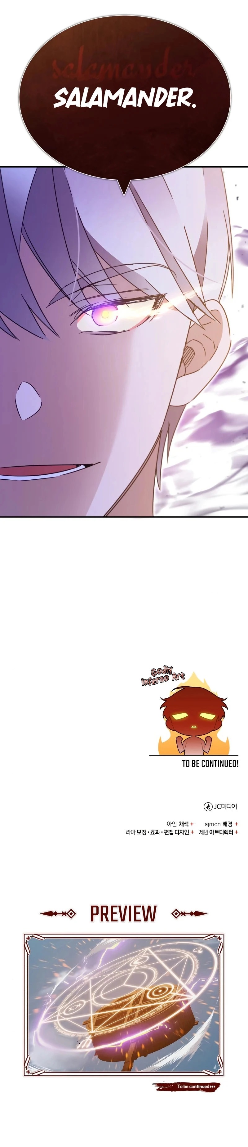 The Heavenly Demon Can