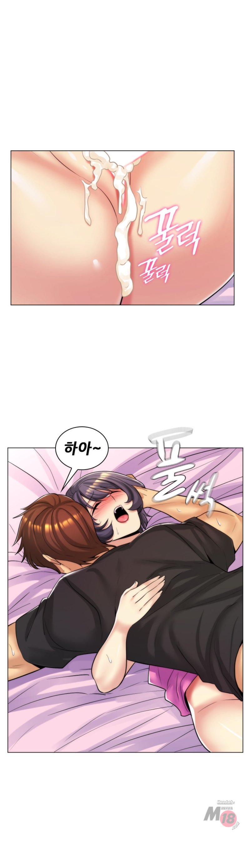 My Stepmother is My Girlfriend Raw - Chapter 26 Page 19