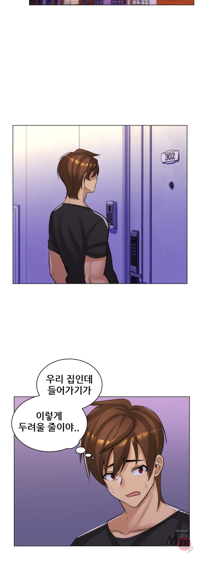 My Stepmother is My Girlfriend Raw - Chapter 29 Page 27