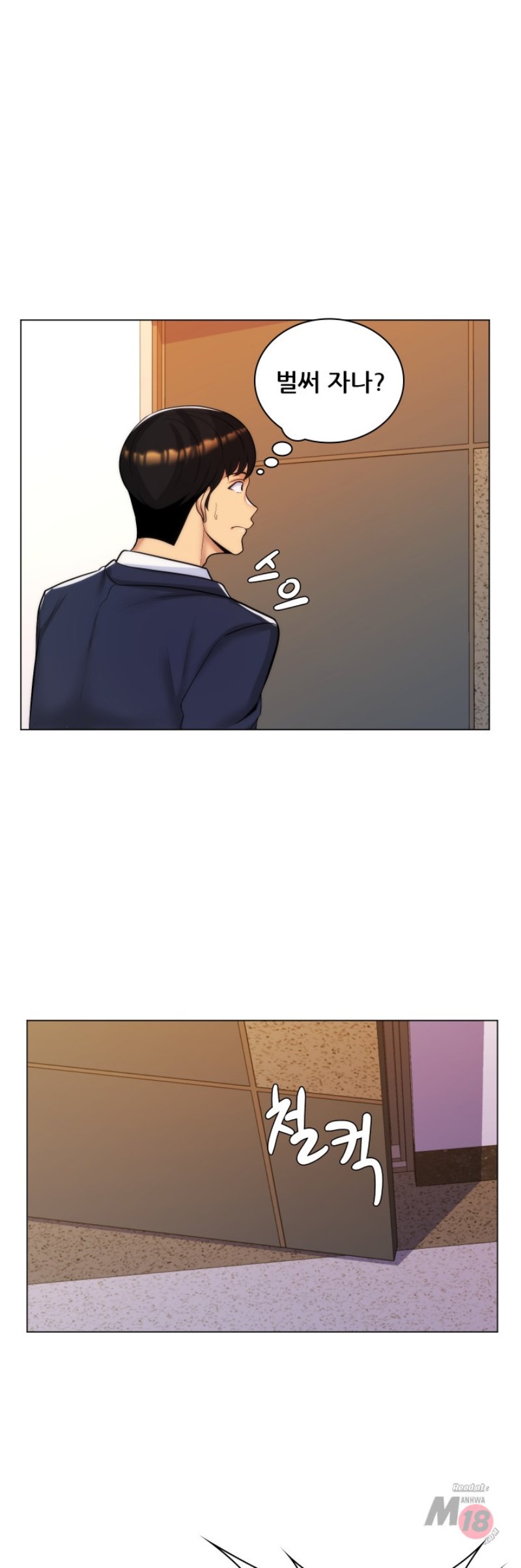 My Stepmother is My Girlfriend Raw - Chapter 29 Page 4