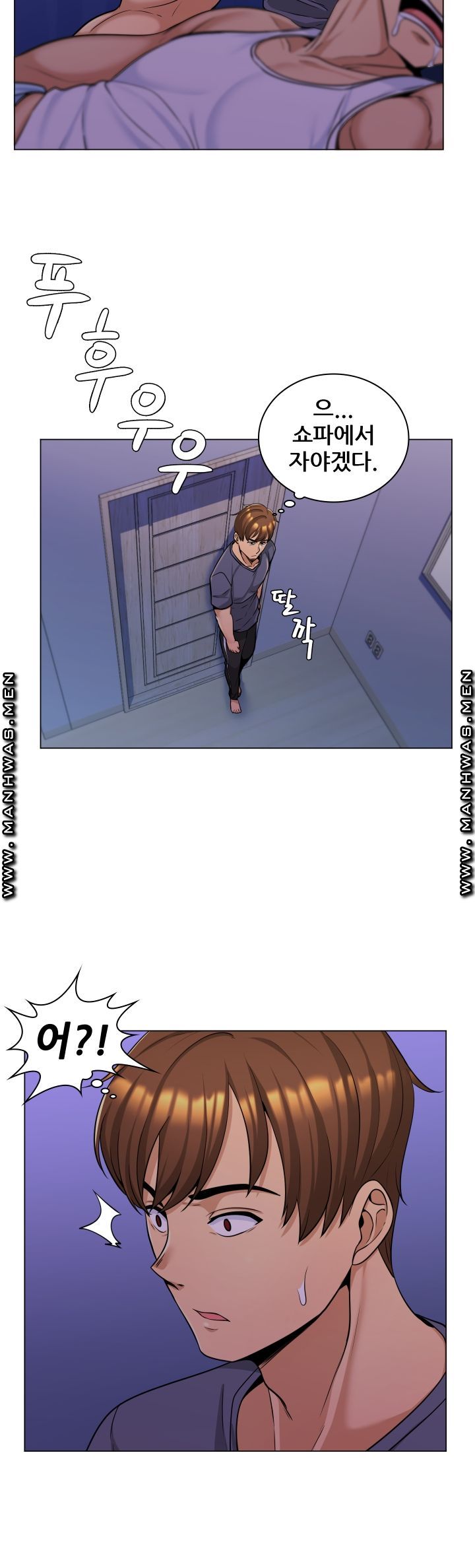 My Stepmother is My Girlfriend Raw - Chapter 3 Page 24