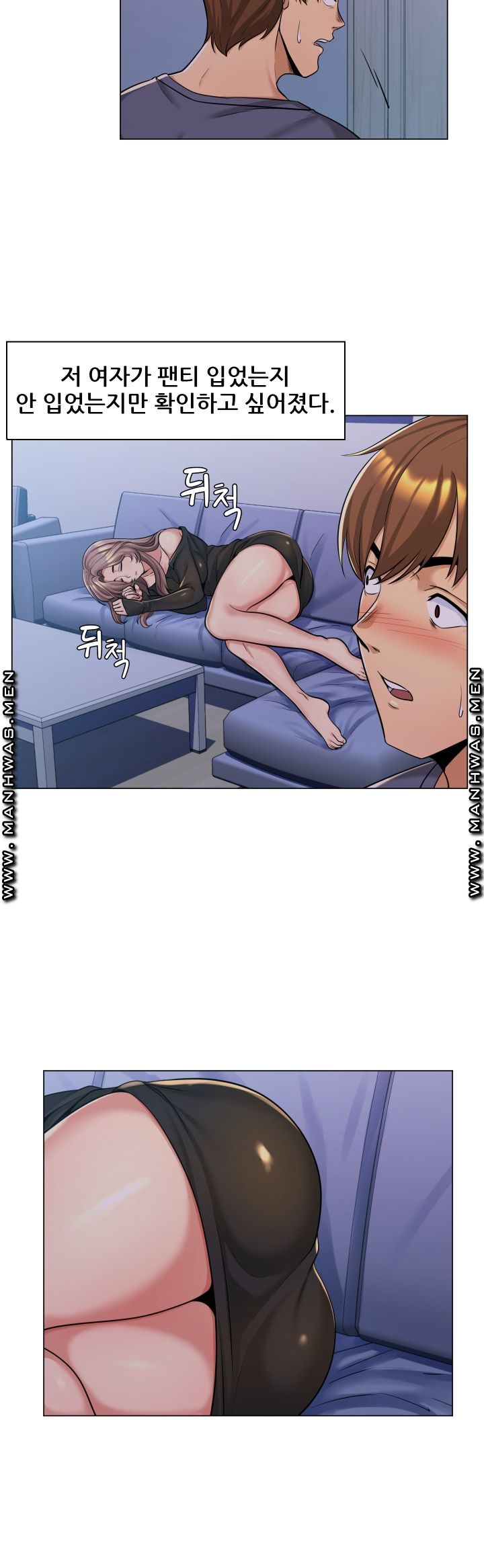 My Stepmother is My Girlfriend Raw - Chapter 3 Page 26