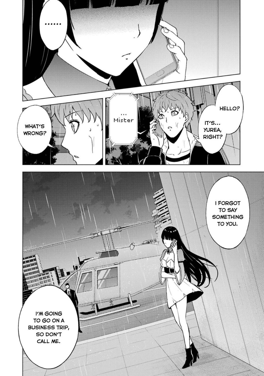 Ore no Genjitsu wa Renai Game?? ka to Omottara Inochigake no Game datta - Chapter 58 Page 11