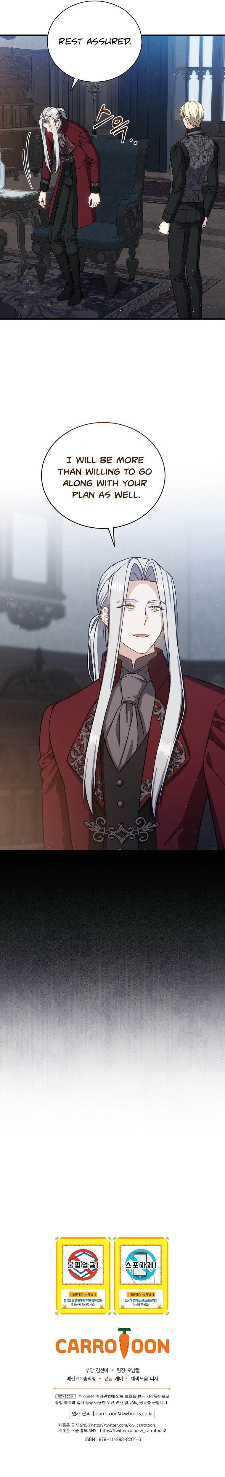 Return of the 8th class Magician - Chapter 57 Page 14