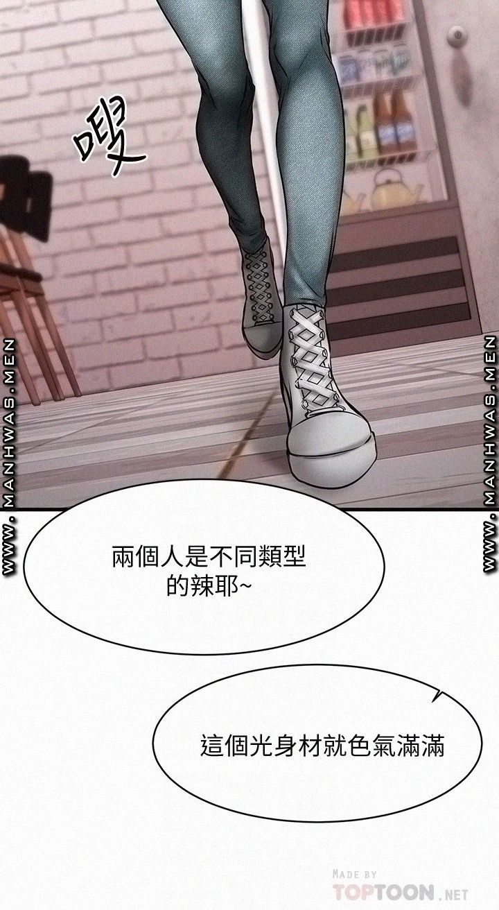 A Seven Year Girlfriend Raw - Chapter 12 Page 14