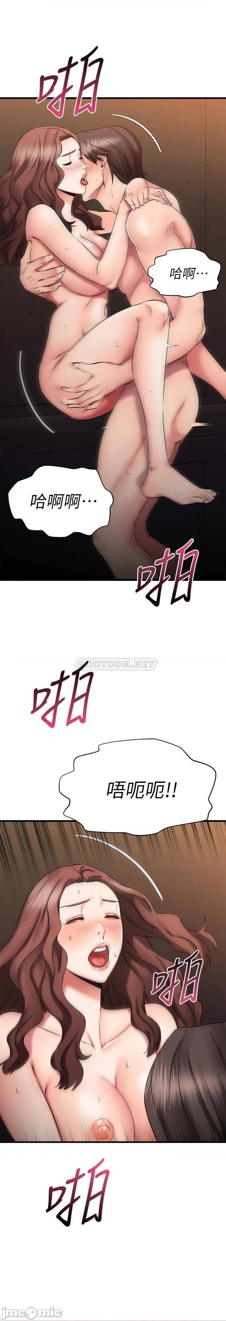 A Seven Year Girlfriend Raw - Chapter 27 Page 10